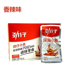 现货MY 劲仔-小鱼-烧烤味/麻辣味/香辣味 12克 JIN ZI-Small Fish-BBQ Flavor/Mala Flavor/Spicy Flavor 12G