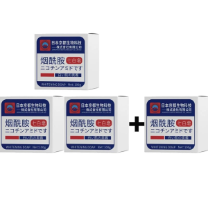 Japanese Niacinamide Whitening Soap Reduces Melanin Whitens And Brightens The Private Area  And Deeply Cleanses The Whole Body