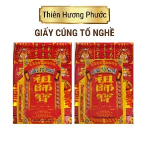 Cúng Tổ nghề cao cấp vàng mã thờ cúng