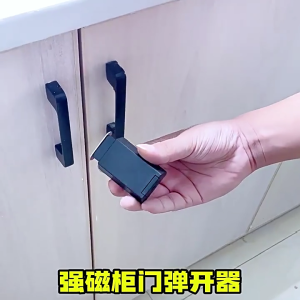 ชุดฮาร์ดแวร์ตู้แบบกดปลด4จุดที่ติดตั้งสกรูตัวปิดพื้นผิวไม่กัดกร่อนสำหรับฟังก์ชันประตูนุ่มนวล