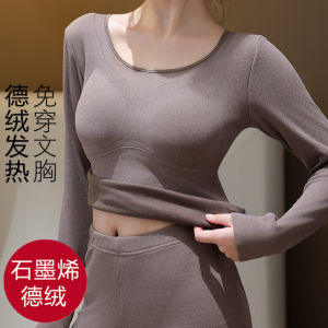 Winter Heating Autumn Clothes and Autumn Trousers Suit for Women Thickened and Bra-free Integrated Bottoming Thermal Underwear