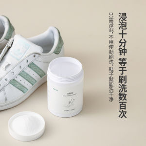 [SG SELLER]FaSoLa Household One-Bubble Instant Cleansing Shoes Bubble Powder Remove Yellow White Shoe Cleaner Disposable No-Wash