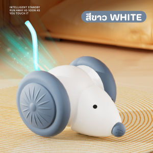 Pawblic ของเล่นแมว ของเล่นแมวไฟฟ้า ลูกบอลแมวอัติโนมัติ สมาร์ทไฟฟ้า ของเล่นแมวโต้ตอบ 360 องศา เรืองแสง เลี่ยงสิ่งกีดขวาง