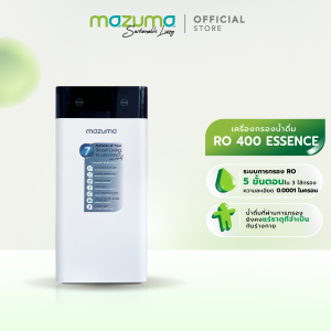 Mazuma เครื่องกรองน้ำระบบ RO รุ่น RO 400 ESSENCE