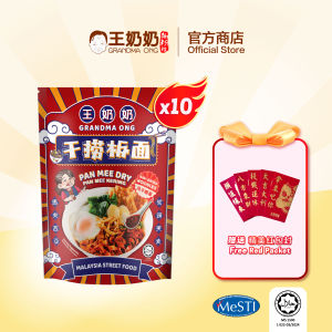 🌶️ Halal Dry Pan Mee 10 Packs + Free ANG BAO🧧 | Spicy & Delicious | Grandma Ong