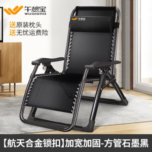 Lunch Treasure Folding Bed Single Noon Break Bed Recliner Snap Chair Office Lazy Backrest Folding Chair Leisure Arm Chair Accompanying Bed