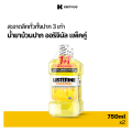 Listerine ลิสเตอรีน น้ำยาบ้วนปาก ออริจินัล 750มล. แพ็คคู่ Listerine mouth wash Original 750ml x 2. 