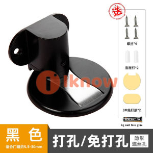 I know  Door Stopper | Two way installation Adhesive or Drill on | Adjustable Height Prevent Collision