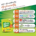 AIS One-2-Call! มิงกาลา เมียนมา ซิม ซิมมิงกาลา simcard ซิมเอไอเอส ซิมการ์ด. 