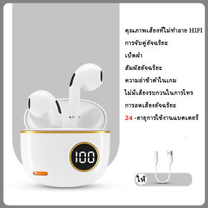 หูฟังชุดหูฟังบลูทู ธ ไร้สาย S190 ขนาดเล็กและสูง -ค่าเสียงลดเสียงรบกวนการเคลื่อนไหวสากลชุดหูฟังสากล