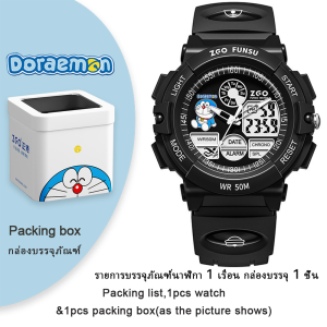 (พร้อมกล่อง/43.8 มม.) Doraemon นาฬิกาโดราเอมอนแท้ 100% สำหรับเด็กผู้ชายและเด็กผู้หญิง นาฬิกากันน้ำ นาฬิกาดิจิตอลพร้อมไฟแบ็คไลท์ กันกระแทก นาฬิกาเด็ก ของขวัญวันเกิด 3153