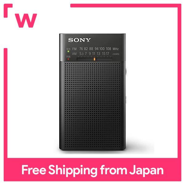 Sony Handy Portable Radio ICF-P27: FM / AM / Wide FM Compatible ...
