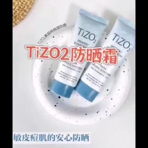 防晒霜Tizo2【50G】紫外线防水隔离清爽敏感SPF40可用Sunscreen Tizo2 [50G] Ultraviolet Waterproof Isolation Refreshing Sensitive SPF40 Available