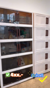 SIG081 ตู้เก็บของพับได้ เปิดปิดด้วยแม่เหล็ก มีล้อ วางซ้อนกันได้ จุของได้เยอะ ดีไซน์หนา มีให้เลือก 38cm/52cm/60cm/70cm/80cm