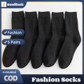 Goodluck 5 pairs in a bag Men's pure cotton socks Simple style letter medium tube jacquard casual socks Unisex 36-43. 