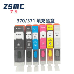 Dream Soar Suitable CANON BCI-370 PGBK BCI-371XL TS5030 TS6030 Refill Cartridge