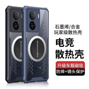 CASE VIVO IQOO Z7 5G SILIKON MOTIF HITAM PREMIUM FREE RING STANDING HP SOFT CASING HANDPHONE