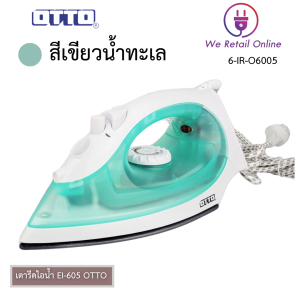 เตารีดแบบไอน้ำ EI-605 OTTO (ราคาต่อ1 ตัว)