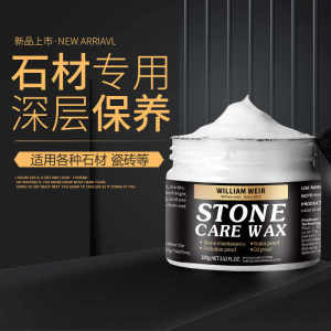Quartz stone marble polishing paste 石英石大理石抛光膏ceramic tile scratch repair floor care wax 80g 瓷砖划痕修复地面护理蜡