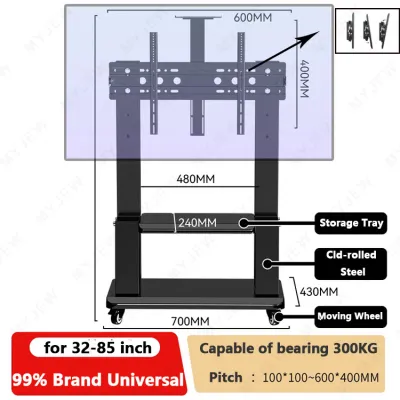 Mobile TV Stand Adjustable Heavy-Duty Floor Stand Base for 32-75 Inch LCD LED OLED Flat Panel Screens 電視支架