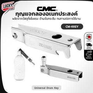 ของแท้ CMC Drum Key Universal with Bottle Opener – Ken Zeal Signature กุญแจกลองอเนกประสงค์ เคนวงซีล