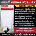 สติ๊กเกอร์ระวังอันตรายจากเครื่องจักร ป้ายระวังอันตรายจากเครื่องจักร ระวังอันตรายจากเครื่องจักร ป้ายระวังอันตราย. 