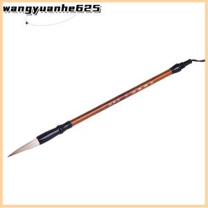 [WYH Store] 👗 Wolf Hair Calligraphy Brush Chinese Writing Brush Artist Drawing Painting Brush