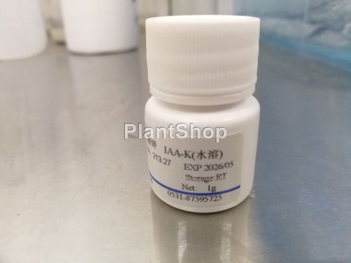 Indole acetic acid plant growth agent purity 99 for plant tissue