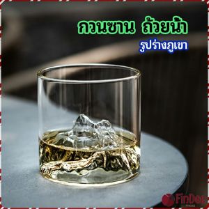 FinDee ถ้วยแก้วกาแฟ แก้วไวน์ ถ้วยนม ถ้วยไอศครีม ออแบบไลฟ์สไตล์ภูเขาน้ำแข็ง glass cup