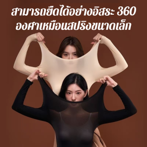 สะดวกสบาย ชุดชุดชั้นใน ชุดสูทระบายความร้อน รายละเอียดนวัตกรรมการออกแบบ ป้องกันขุยและป้องกันไฟฟ้าสถิตย์ ต้านเชื้อแบคทีเรีย ควบคุมอุณหภูมิของร่างกาย ชุดเสื้อกันหนาว