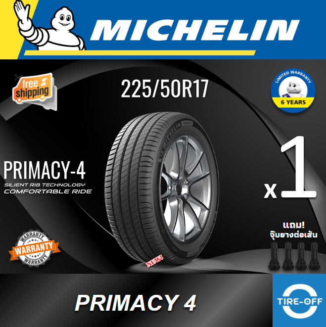 Michelin 225/50R17 PRIMACY 4 ยางใหม่ ผลิตปี2026 ราคาต่อ1เส้น มี
