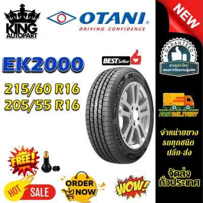 ยางรถยนต์ ขนาด 215/60R16 205/55R16 รุ่น EK2000 ยี่ห้อ OTANI (แถมจุ๊บลม)