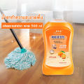 น้ำยาถูพื้น น้ำยาทำความสะอาดพื้น กลิ่นส้ม สเปรย์ดันฝุ่น ขจัดคราบสกปรก 500ml กระเบื้องเซรามิก สเปรย์ทำความสะอาด(420). 