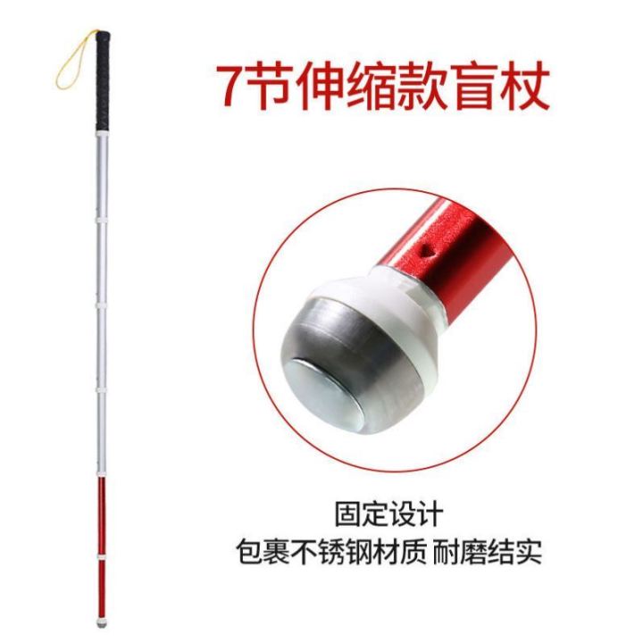 Retract Guide Rods Multifunctional blind guide rod Portable retractable 7-section 8 ...