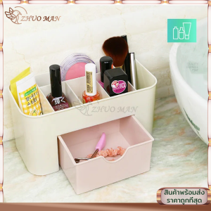 กล่องอุปกรณ์จัดเก็บ 6ช่อง กล่องใส่ของ อเนกประสงใส่ของ แบบมีลิ้นชัก กล่องใส่เครื่องสำอาง กล่องเก็บเครื่องสำอางค์