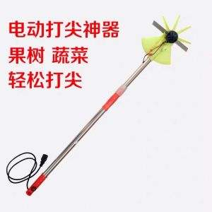 เครื่องตัดหน้าดินไฟฟ้าขนาดเล็กสำหรับต้นสามารถ