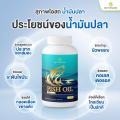 [2 กระปุก 400 เม็ด] Suphab Osod Fish Oil  น้ำมันปลา สุภาพโอสถ สมองและระบบประสาท. 