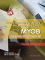 Praktik Komputer Akuntansi Perusahaan Manufaktur dengan MYOB Accounting v24 Premier v19 Wibowo, Ali Mahmudi. 