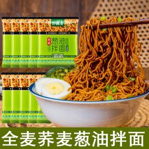 Non-fried buckwheat noodles 0 Spicy Turkey Noodles Instant Noodles No-Boil Convenience Noodles  Scallion oil mixed noodles buckwheat noodles fat reduction free cooking instant food 0 fat low calorie