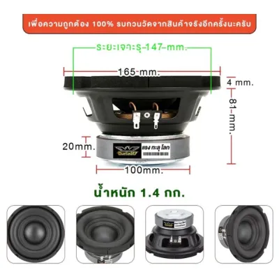 [1Pc.] มีคลิปทดสอบ ซับ6.5นิ้ว ซับเบส 6.5 นิ้ว ซับวูฟเฟอร์ ดอกซับ ลำโพงซับ ซับDIY ประกอบตู้ลำโพง วอยซ์คู่ แม่เหล็ก100-120mm. หนา20-40mm. ชุด ประกอบ ลำโพง diy ดอกลำโพง PB-650V2 AMS-2638KL KD-S666B AMS-6120DD AM-S666SD