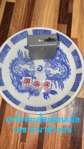 ไฮโล ลูกเต๋าใส5หุนครึ่งใส่สะกิดหน้าเดียวตาตื้น แทง6 Line: 0874164111