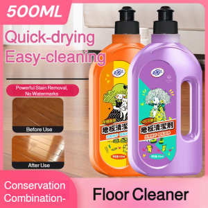 💝Maintenance All-in-One Mosquito Repellent Floor Cleaner Multi-Effect Antibacterial Fragrance Quick-Drying Special Tile Cleaning Agent Washing and Mopping Water Wood Floor Cleaning Liquid养护合一驱蚊地板清洁剂
