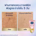 วาสลีน เฮลธี ไบรท์ กลูต้า-ไฮยา เซรั่ม เบิสท์ โลชั่น 300 มล. แพ็คคู่ Vaseline Healthy Bright Gluta-Hya Serum Burst Lotion 300 ml. Twin. 