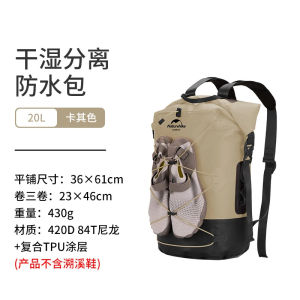 Naturehike waterproof swimming bag dry sack floating dry gear bags for boating fishing rafting 20L/30L/40L