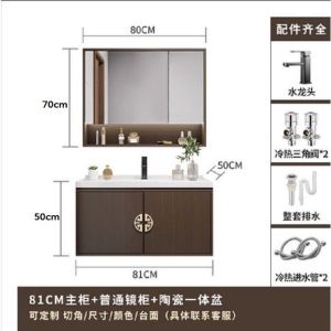 Bathroom Cabinet Smart Solid Wood Bathroom Sink Wash Basin Cabinet Combination One Ceramic Basin