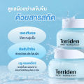 Torriden Dive In Hyaluronic Acid Soothing Cream (100ml) - ซูตติ้ง ครีม ให้ความชุ่มชื้น ผ่อนคลายผิว. 