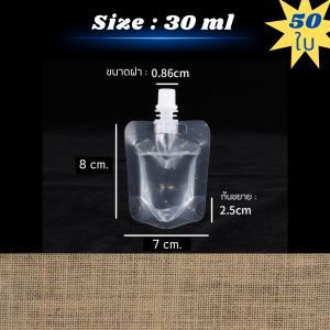 (50 ใบ) รุ่นใส ถุงฝาเกลียว ก้นตั้งได้ ถุงใส่น้ำ ถุงใส่น้ำจิ้ม ใส่เยลลี่ กรวยกรอก + ฝาปิด