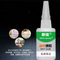 COMBO 5 Keo Dán Đa Năng Peng Qiang Siêu Dính Trên Mọi Chất Liệu, Gỗ, Thủy Tinh, Kim Loại, Nhựa, Sứ, Vải, Giấy , Keo Dán Đa Năng Siêu Dính Mọi Chất Liệu Cực Mạnh , Dán Gỗ Thuỷ Tinh Kim Loại Sắt Gốm Sứ Nhựa Vải. 