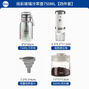 BINCOO Cold Brew Glass Coffee Cup with Filter Heat-Resistant Water Bottle Travel Tumbler Large Capacity for Household Office and Outdoor 500ML/750ML/800ML