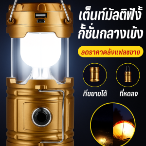 ปกป้องดวงตา พลังงานสูง led เน้นแสงน้ำท่วม ยิงไกล แบบพกพา ประสิทธิภาพสูงและประหยัดพลังงาน สนาม